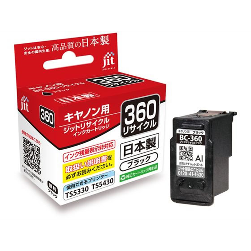 ジット キヤノン  BC-360B リサイクルインクJIT-C360B 1個（ご注文単位1個）【直送品】