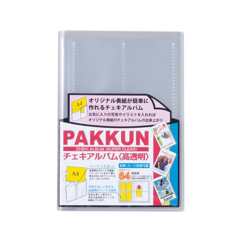 セキセイパックンチェキアルバム[高透明]PKC-7432-00 1冊（ご注文単位1冊）【直送品】