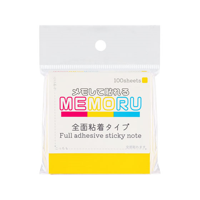 ビュートン メモる 全面粘着ふせん 75×75mm イエロー 100枚ZN-75-Y 1冊(ご注文単位1冊)【直送品】