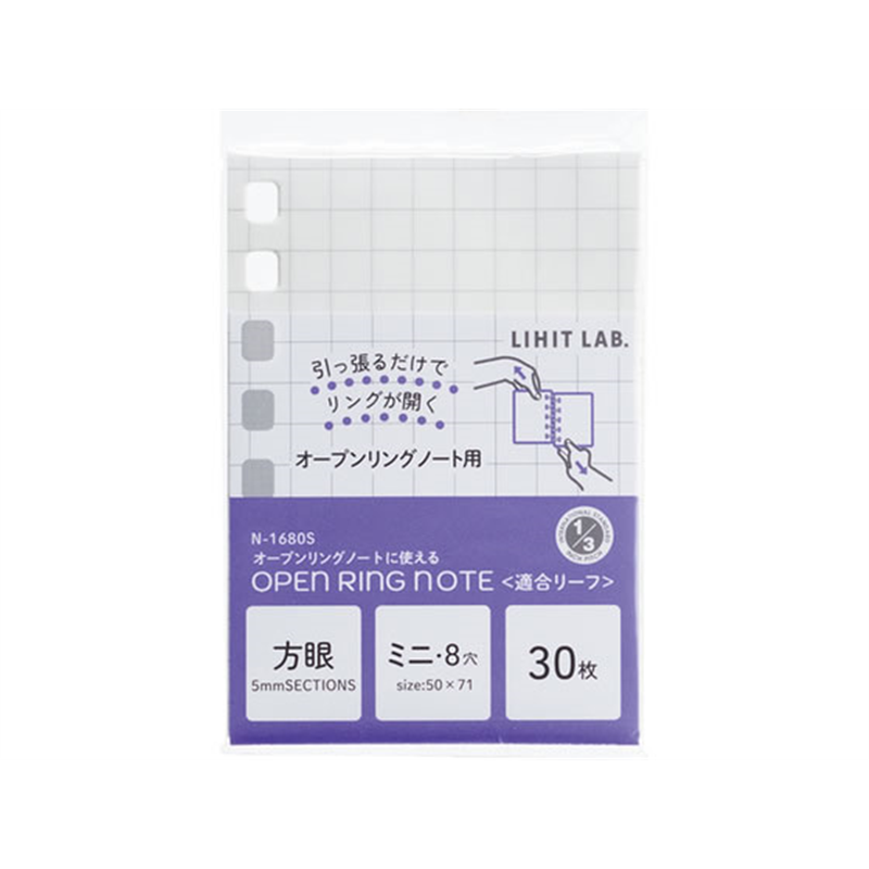 リヒトラブ オープンリングノート 適合リーフ ミニ 30枚N1680S 1組（ご注文単位1組）【直送品】