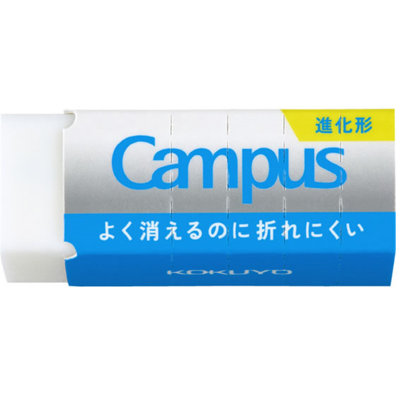 コクヨ キャンパス よく消えるのに折れにくい消しゴム 平行四辺形 S 白ESR-C01 1個（ご注文単位1個）【直送品】