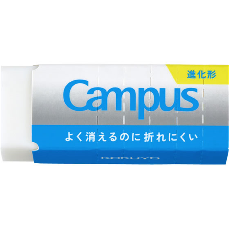 コクヨ キャンパス よく消えるのに折れにくい消しゴム 平行四辺形 M 白ESR-C02 1個（ご注文単位1個）【直送品】