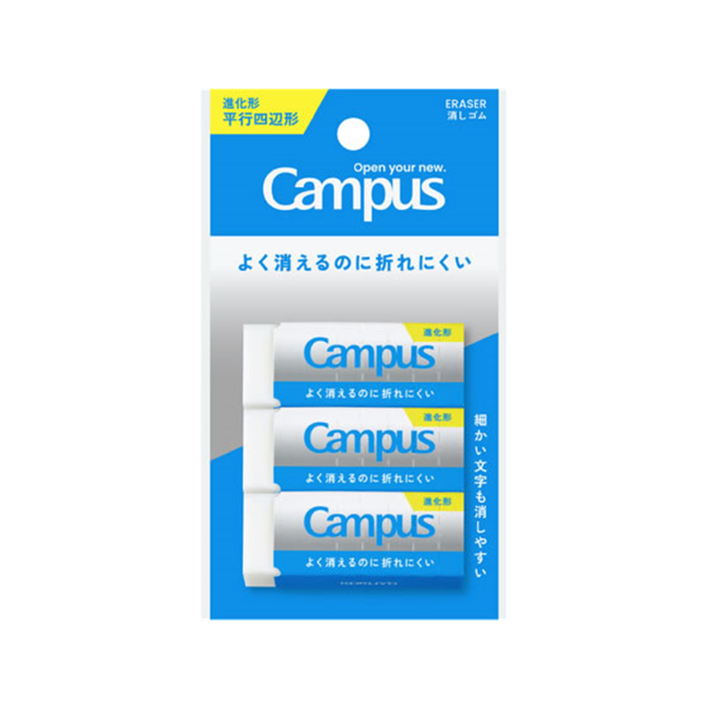 コクヨ キャンパス よく消えるのに折れにくい消しゴム 平行四辺形 M 白 3PESR-C02-3P 1袋（ご注文単位1袋）【直送品】