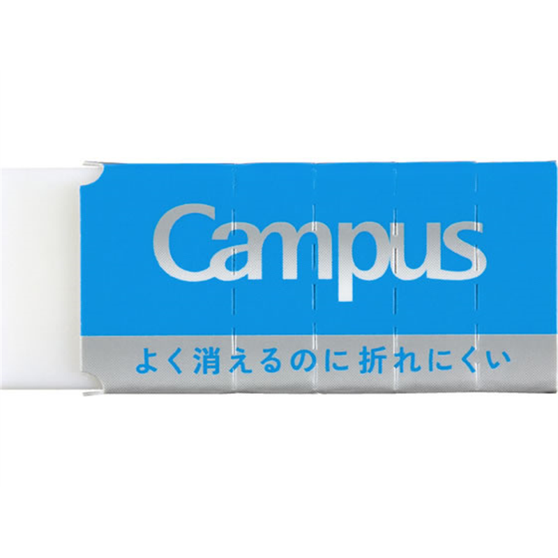 コクヨ キャンパス よく消えるのに折れにくい消しゴム 長方形 S 白ESR-C11 1個（ご注文単位1個）【直送品】