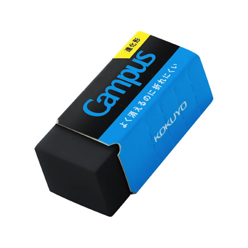 コクヨ キャンパス よく消えるのに折れにくい消しゴム 平行四辺形 S 黒ESR-C01D 1個（ご注文単位1個）【直送品】