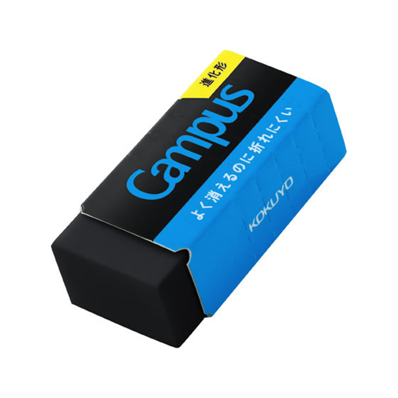 コクヨ キャンパス よく消えるのに折れにくい消しゴム 平行四辺形 M 黒ESR-C02D 1個（ご注文単位1個）【直送品】
