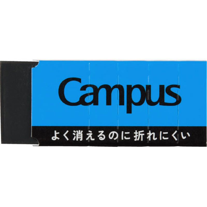 コクヨ キャンパス よく消えるのに折れにくい消しゴム 長方形 S 黒ESR-C11D 1個（ご注文単位1個）【直送品】
