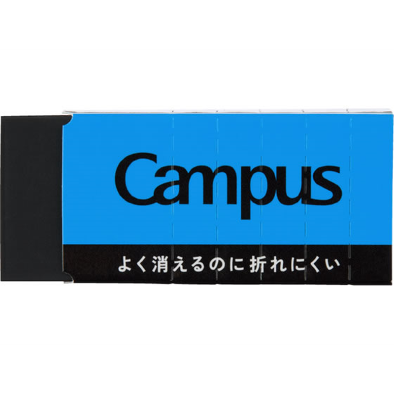 コクヨ キャンパス よく消えるのに折れにくい消しゴム 長方形 M 黒ESR-C12D 1個（ご注文単位1個）【直送品】