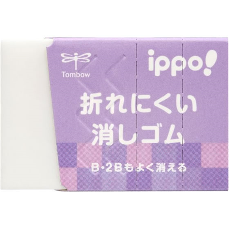 トンボ鉛筆 イッポ 折れにくい消しゴムBEF-SB01 1個（ご注文単位1個）【直送品】