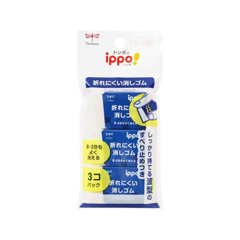トンボ鉛筆 イッポ 折れにくい消しゴムA 3個パックJCC-314A 1パック（ご注文単位1パック）【直送品】