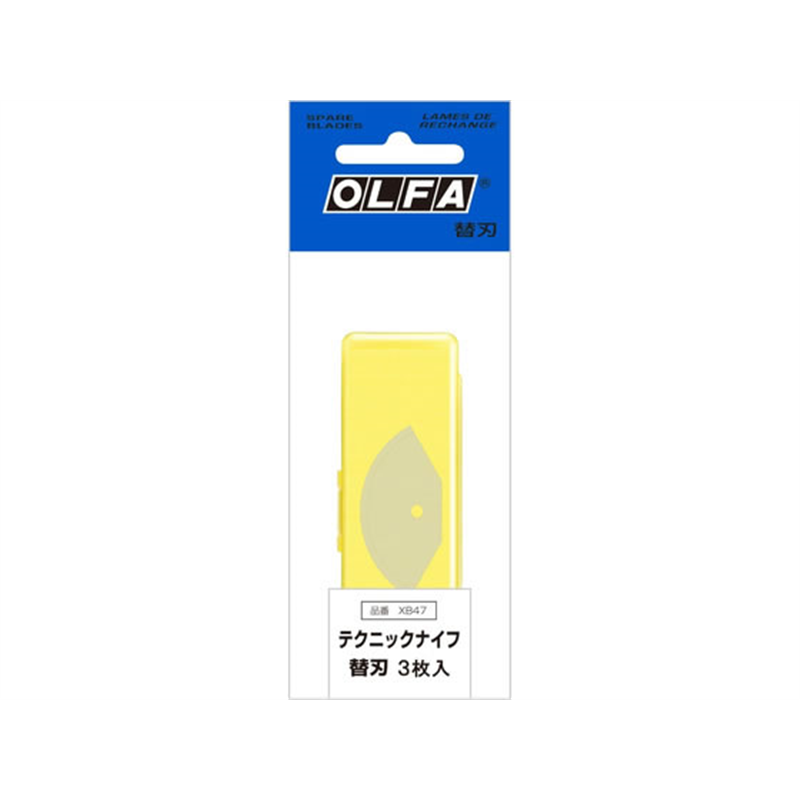 オルファテクニックナイフ 替刃XB47 1パック（ご注文単位1パック）【直送品】