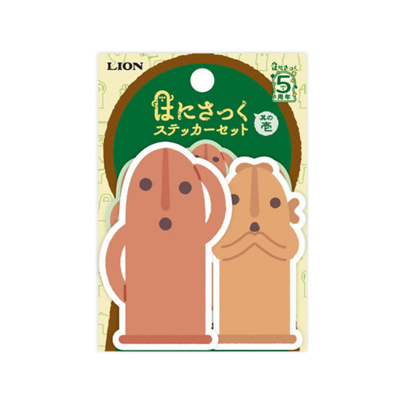 ライオン事務器 はにさっく ステッカーセットHA-234 1セット(ご注文単位1セット)【直送品】