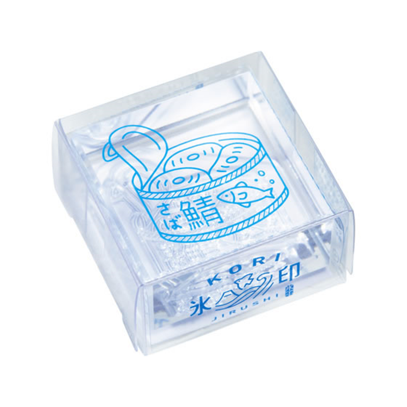 キングジム 透明スタンプ 氷印 サバカンCLSA33-015 1個(ご注文単位1個)【直送品】