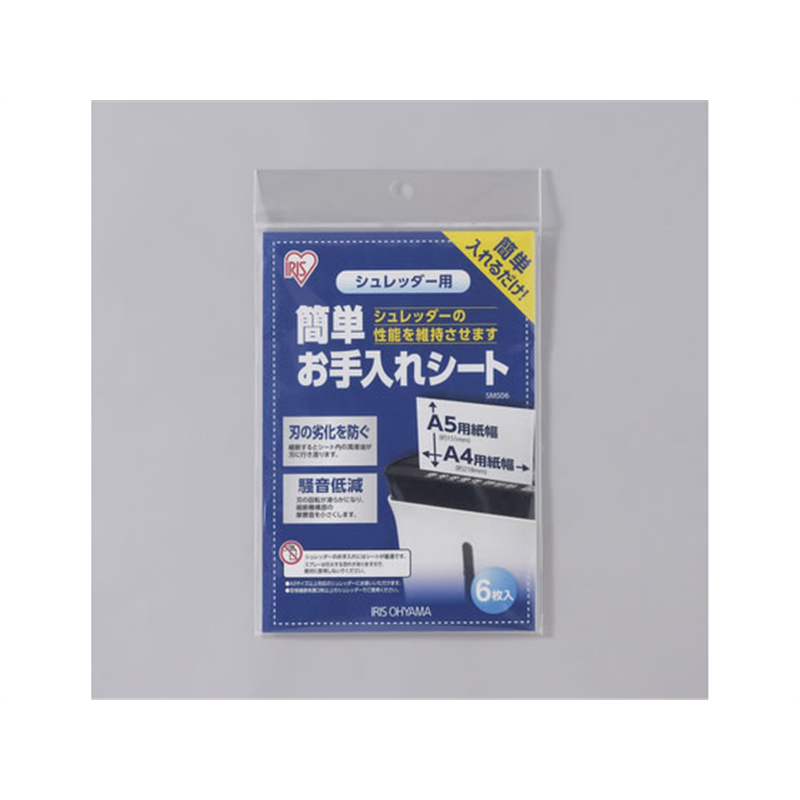 アイリスオーヤマ シュレッダー用簡単お手入れシートSMS06 1袋(ご注文単位1袋)【直送品】