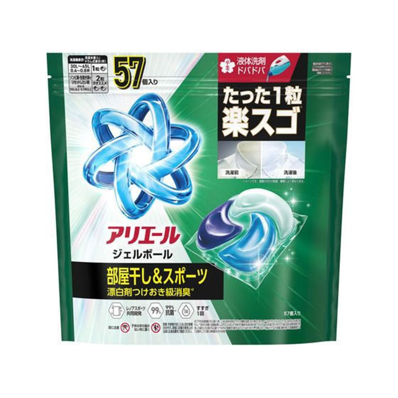 Ｐ＆Ｇ アリエールジェルボールプロ 部屋干し 替 メガジャンボ 57個 1袋（ご注文単位1袋）【直送品】