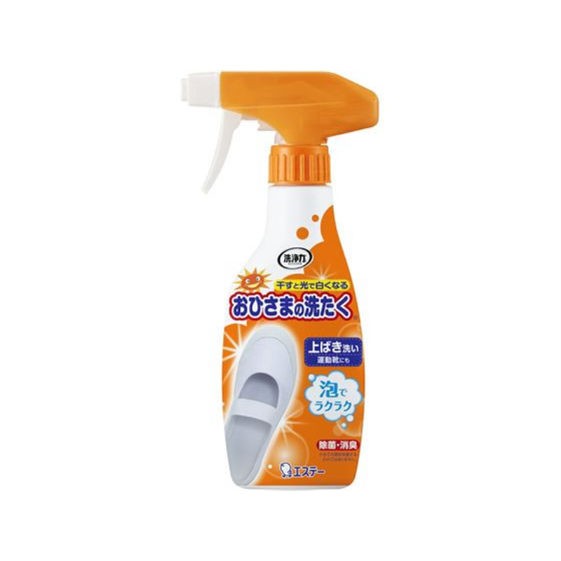 エステー おひさまの洗たく くつクリーナー 本体 240mL 1個（ご注文単位1個）【直送品】