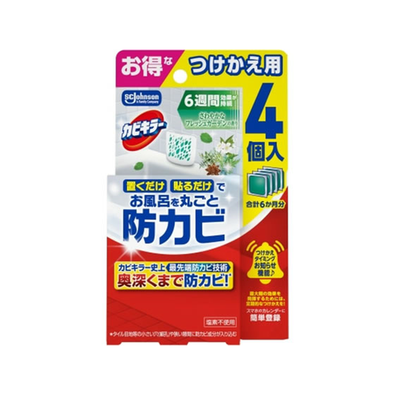 ジョンソン お風呂に置くだけ防カビジェル フレッシュガーデン 替え 4個入 1パック（ご注文単位1パック）【直送品】