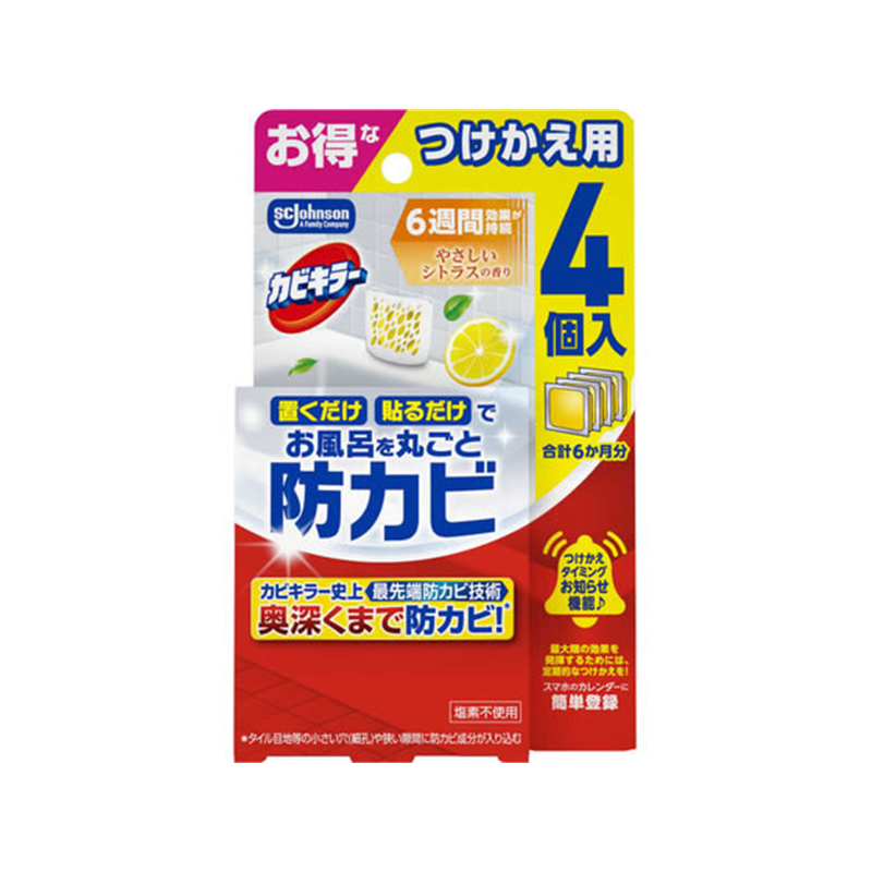 ジョンソン お風呂の置くだけ防カビジェル やさしいシトラス 替え 4個入 1パック（ご注文単位1パック）【直送品】