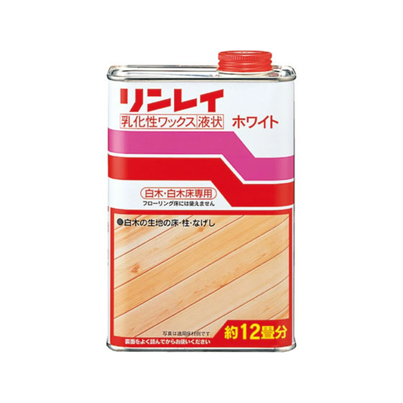 リンレイ 乳化性ワックス ホワイト 液状 白木用 1L 1缶（ご注文単位1缶）【直送品】