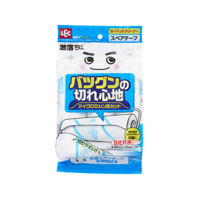 レック激落ちくん スゴ技マイクロミシン目 粘着クリーナー 70周 スペア 3個入S01585 1パック（ご注文単位1パック）【直送品】