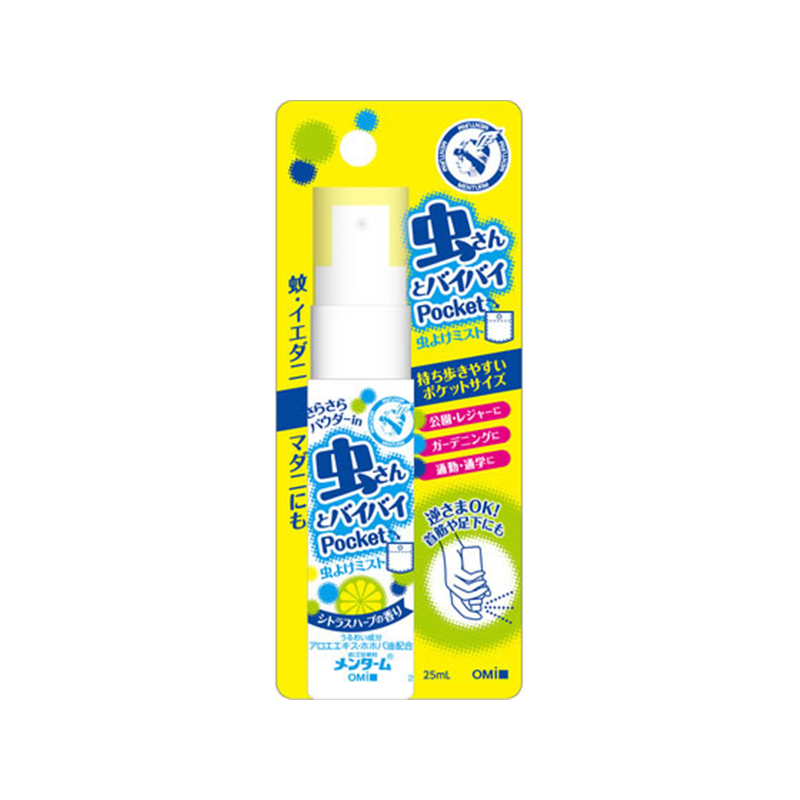 近江兄弟社 メンターム 虫よけミストポケットN シトラスハーブの香り 25mL 1個（ご注文単位1個）【直送品】