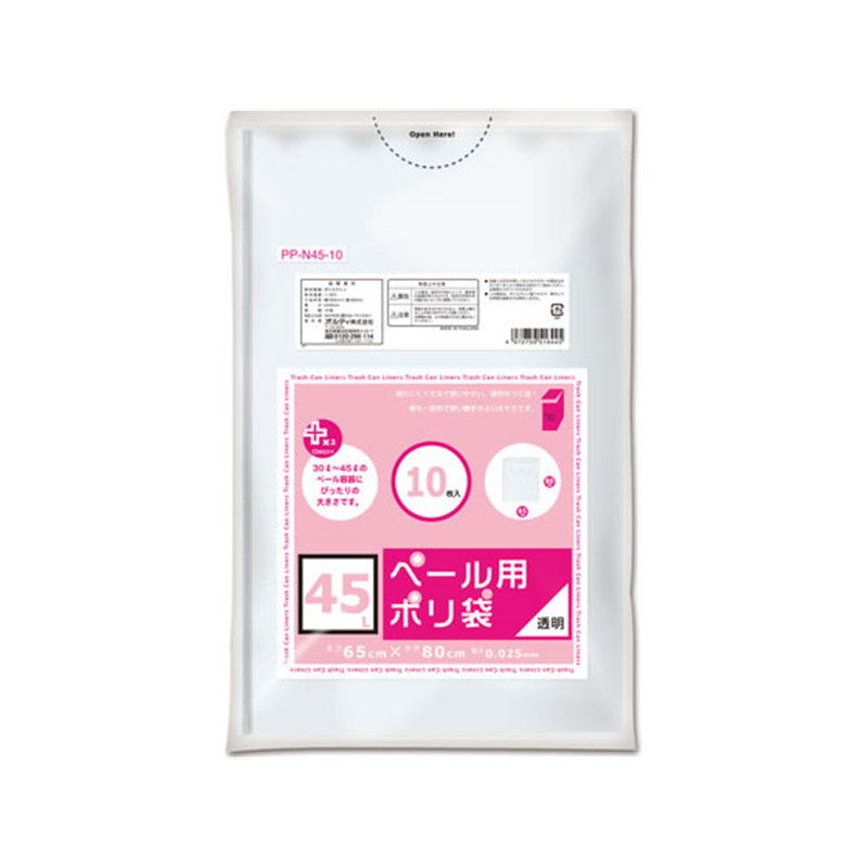 オルディプラスプラス ペール用ポリ袋 透明 45L 0.025mm 10枚PP-N45-10 1袋（ご注文単位1袋）【直送品】