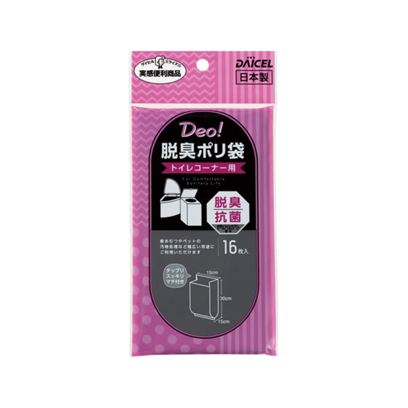 ダイセルミライズ脱臭ポリ袋 トイレコーナー用 16枚 1袋（ご注文単位1袋）【直送品】