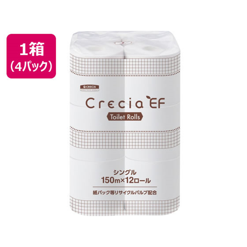 >クレシア クレシア EF トイレットロール シングル 150m 12ロール×4パック10105 1箱(ご注文単位1箱)【直送品】