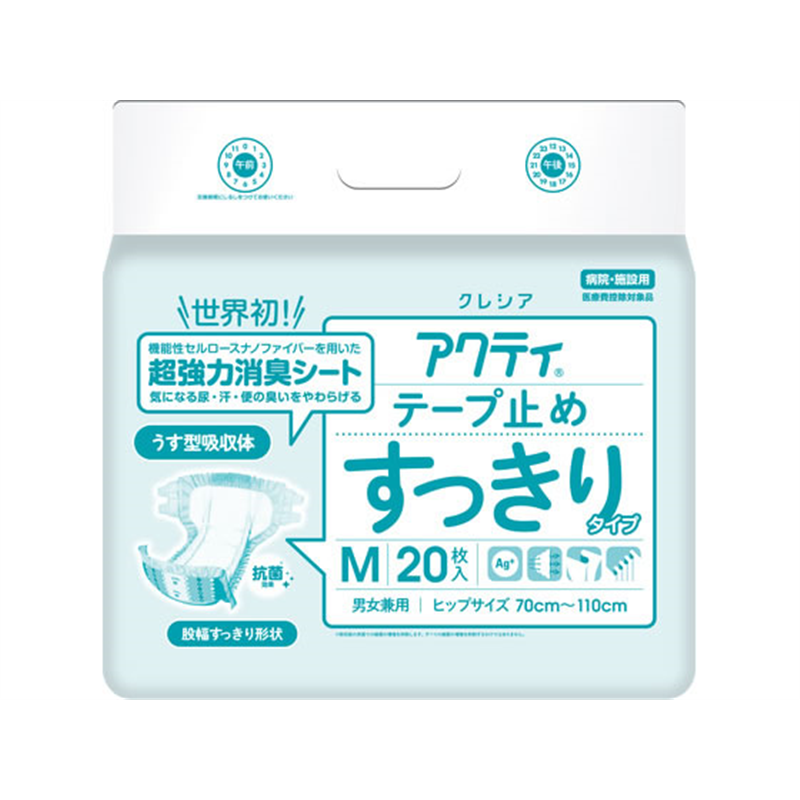 >クレシア アクティ テープ止め すっきりタイプ Mサイズ 20枚84351 1パック（ご注文単位1パック）【直送品】