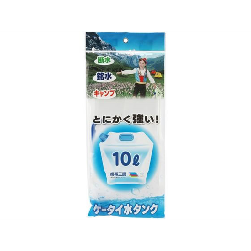 プラテック折りたたみ 水タンク 10LPW-10 1個（ご注文単位1個）【直送品】