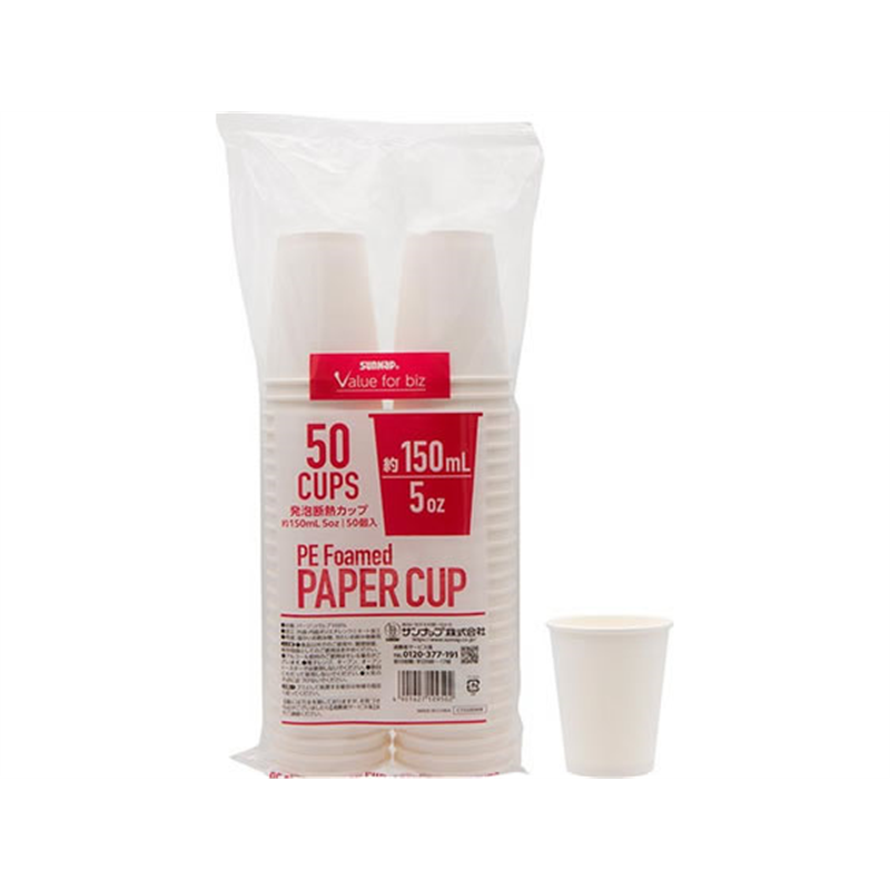 サンナップ VFB発泡断熱カップ 150mL 50個入C1550DAW 1パック（ご注文単位1パック）【直送品】