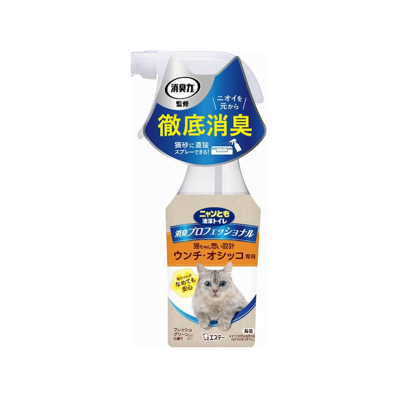 エステー ニャンとも清潔トイレ 消臭プロフェッショナル スプレー フレッシュグリーンの香り 本体 270mL 1本（ご注文単位1本）【直送品】