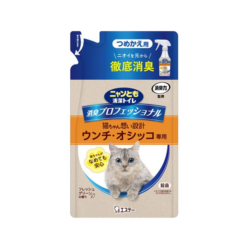エステー ニャンとも清潔トイレ 消臭プロフェッショナル スプレー フレッシュグリーンの香り つめかえ用 240mL 1個（ご注文単位1個）【直送品】