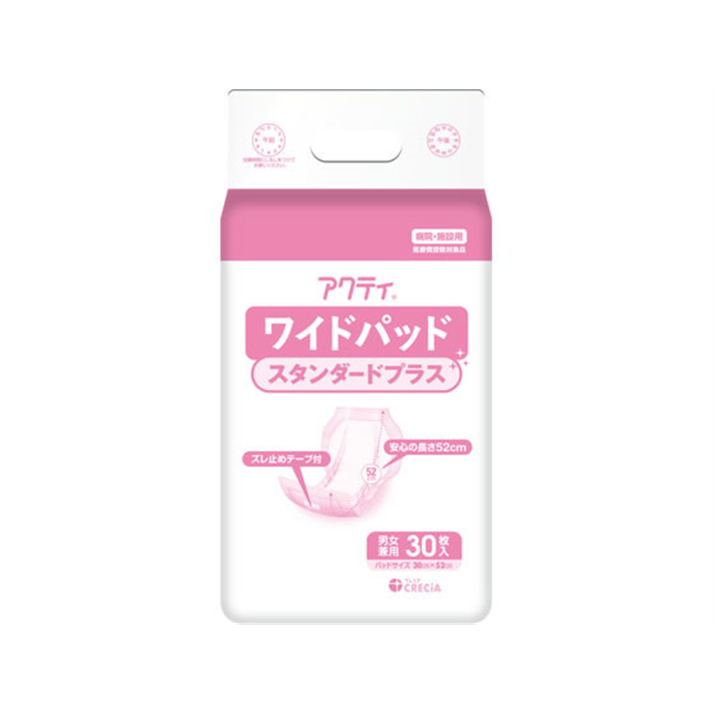 クレシア アクティ ワイドパッド スタンダードプラス 30枚84733 1パック（ご注文単位1パック）【直送品】