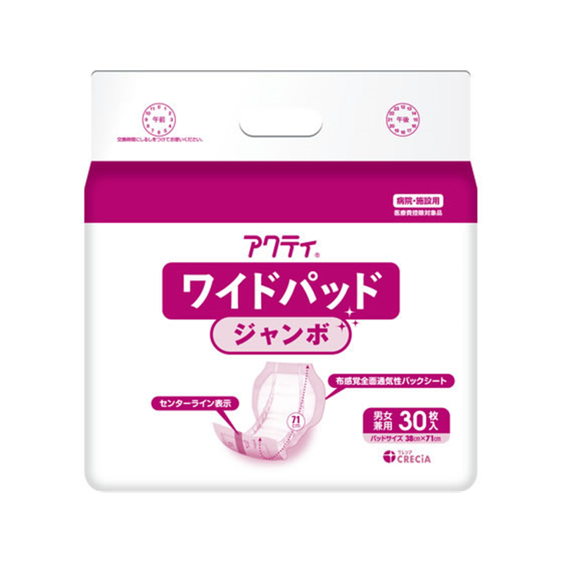 クレシア アクティ ワイドパッド ジャンボ 30枚84741 1パック（ご注文単位1パック）【直送品】