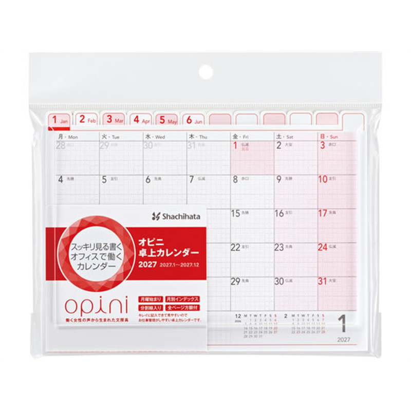 シヤチハタ オピニ卓上カレンダー2027OPI-CAL27 1個（ご注文単位1個）【直送品】