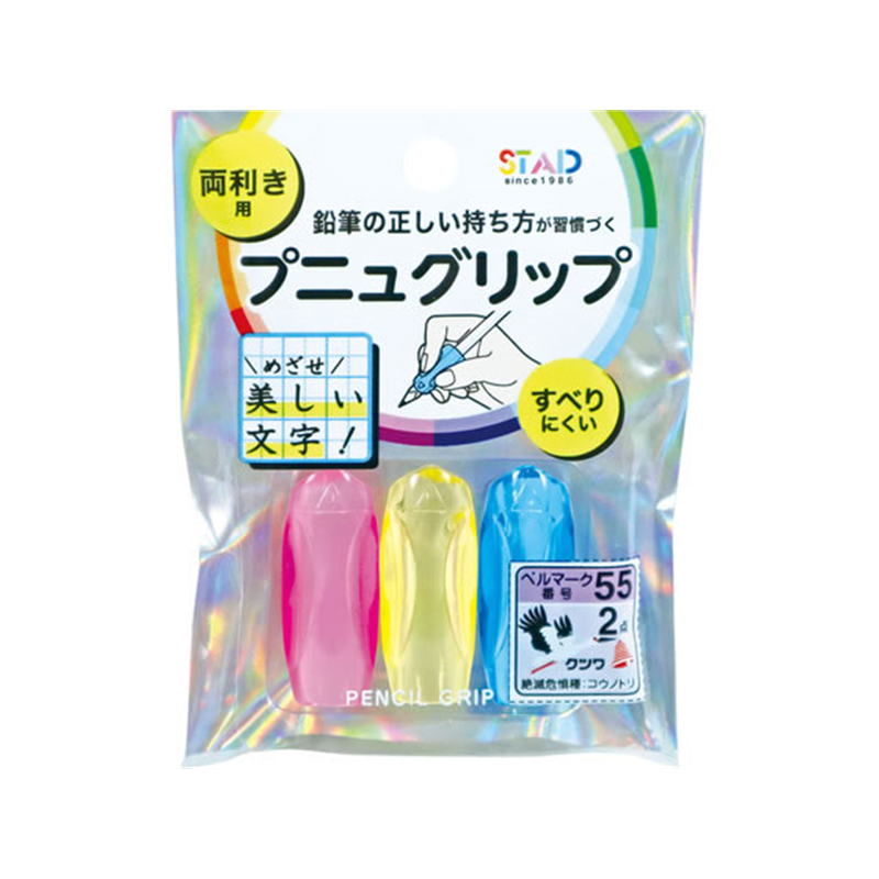 クツワ プニュグリップ両利き用 カラー 3個入RB035 1パック（ご注文単位1パック）【直送品】