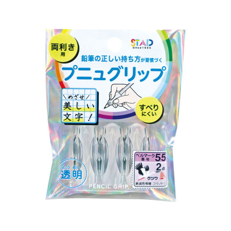 クツワ プニュグリップ両利き用 クリア 3個入RB036 1パック(ご注文単位1パック)【直送品】