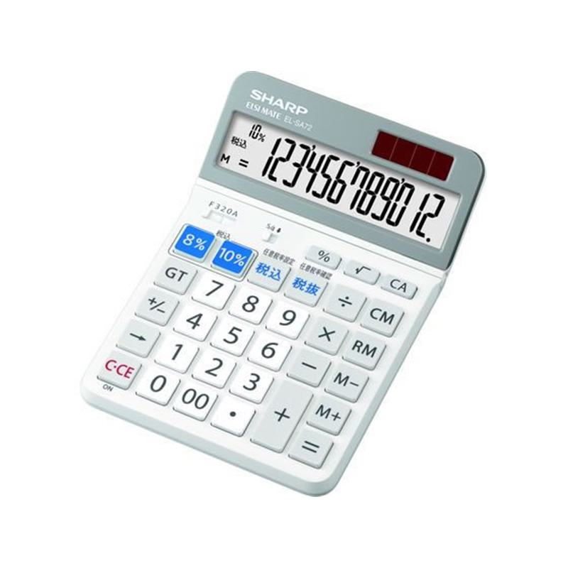 シャープ 実務電卓EL-SA72-X 1台（ご注文単位1台）【直送品】