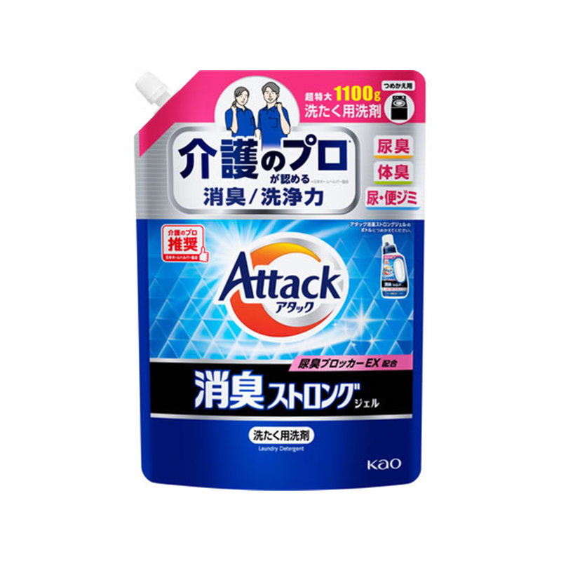 KAO アタック消臭ストロングジェル つめかえ用1100g 1個（ご注文単位1個）【直送品】
