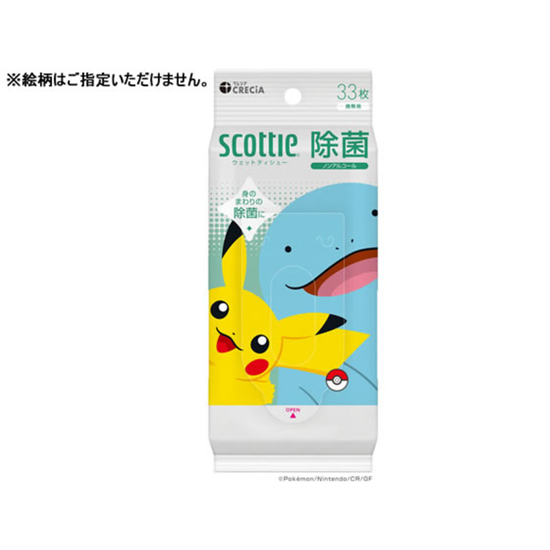 クレシア スコッティ ウェットティシュー 除菌 ノンアルコール ポケモン 33枚77162 1個（ご注文単位1個）【直送品】