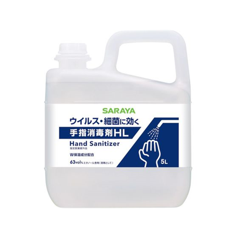 サラヤ 手指消毒剤HL 5L 423174167629 1個（ご注文単位1個）【直送品】