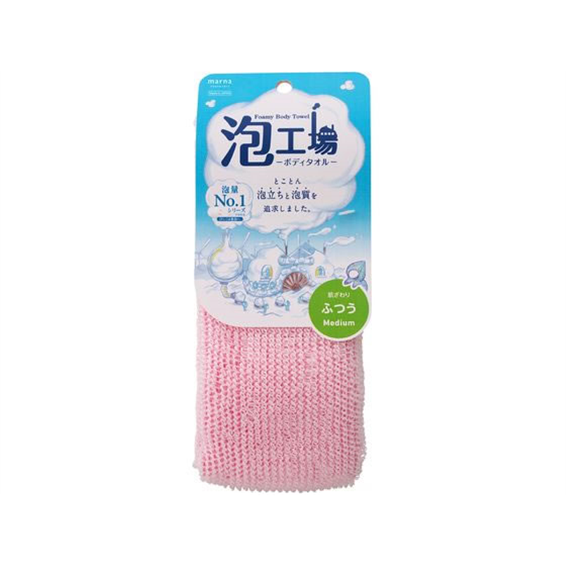 マーナ 泡工場ボディタオル ピンクB557P 1個(ご注文単位1個)【直送品】