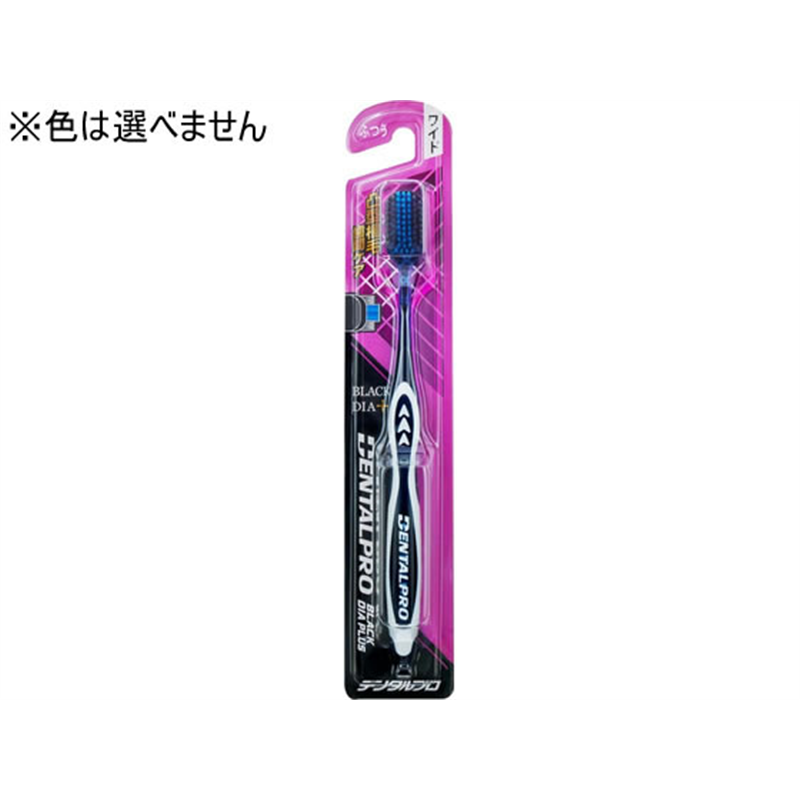 デンタルプロ ブラックダイヤ+歯間ケア ふつう 1本(ご注文単位1本)【直送品】