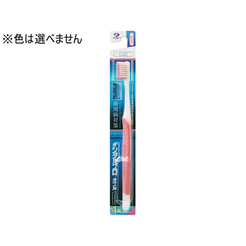 デンタルプロ ダブルマイルド 4列マイルド ふつう 1本(ご注文単位1本)【直送品】