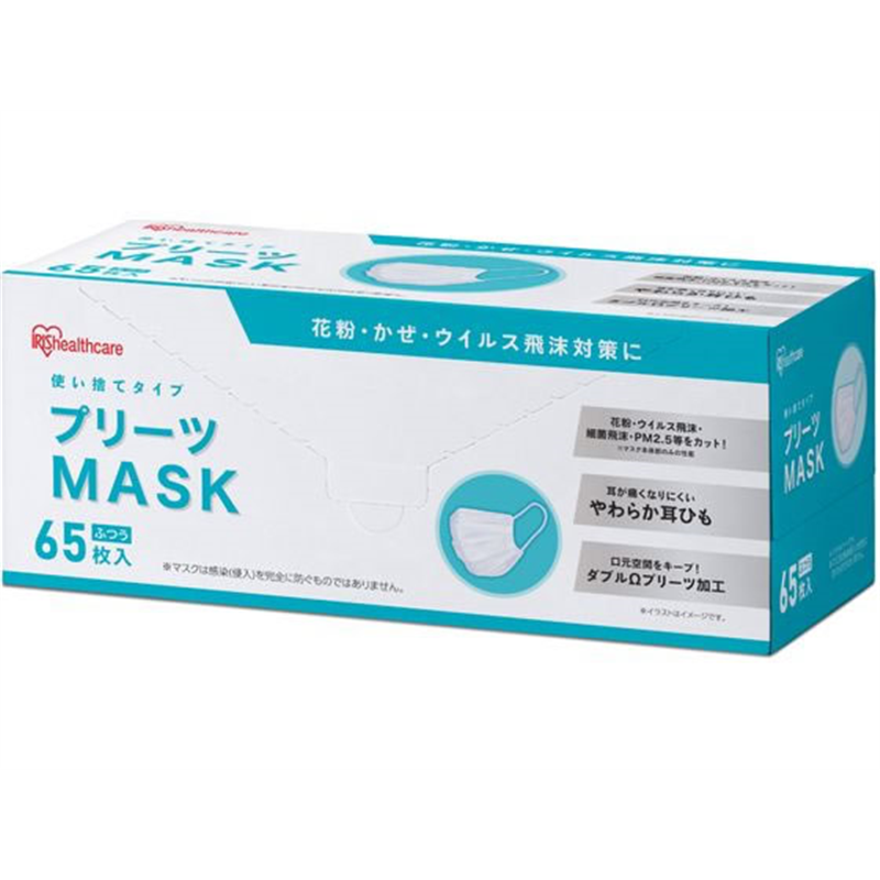 アイリスオーヤマ プリーツマスク ふつう 65枚入 ホワイトPN-NV65L 1箱（ご注文単位1箱）【直送品】
