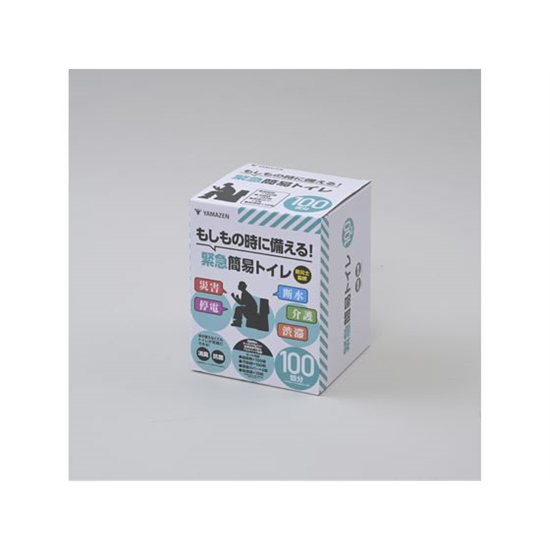 山善 簡易トイレ100回分YAK-100 1個（ご注文単位1個）【直送品】