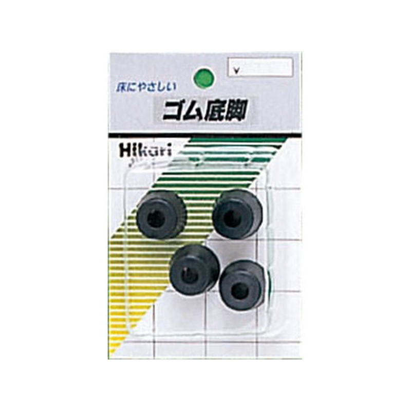 光 ゴム丸底脚 下辺20mm上辺16mm×12mm 4個G-20 1パック（ご注文単位1パック）【直送品】