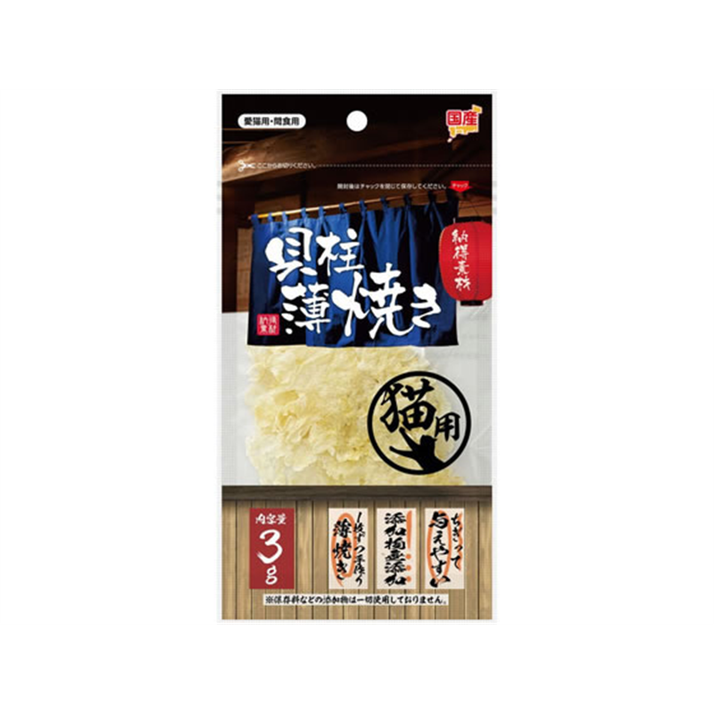 ペットライブラリー 納得素材 貝柱薄焼き 3g 1袋（ご注文単位1袋）【直送品】
