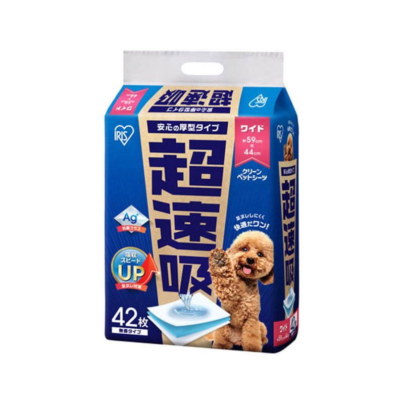 アイリスオーヤマ 超速吸ペットシーツ ワイド 42枚CSPS-42W 1袋（ご注文単位1袋）【直送品】